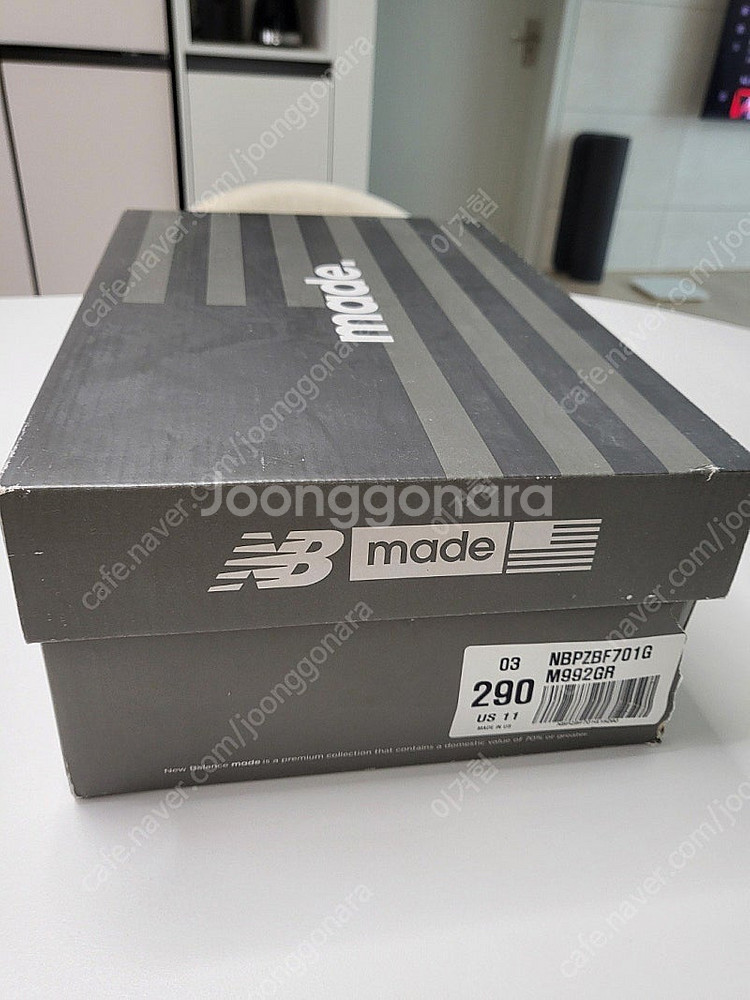 뉴발란스 M992GR 290사이즈--8