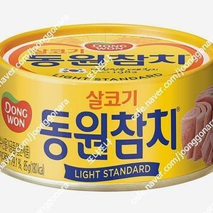 동원 참치 150g 21개 + 85g 2개