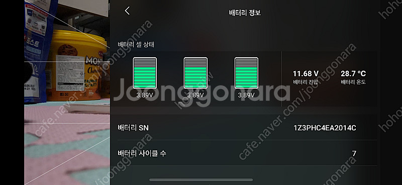 Dji 에어2 플라이모어콤보 (풀박스)--2