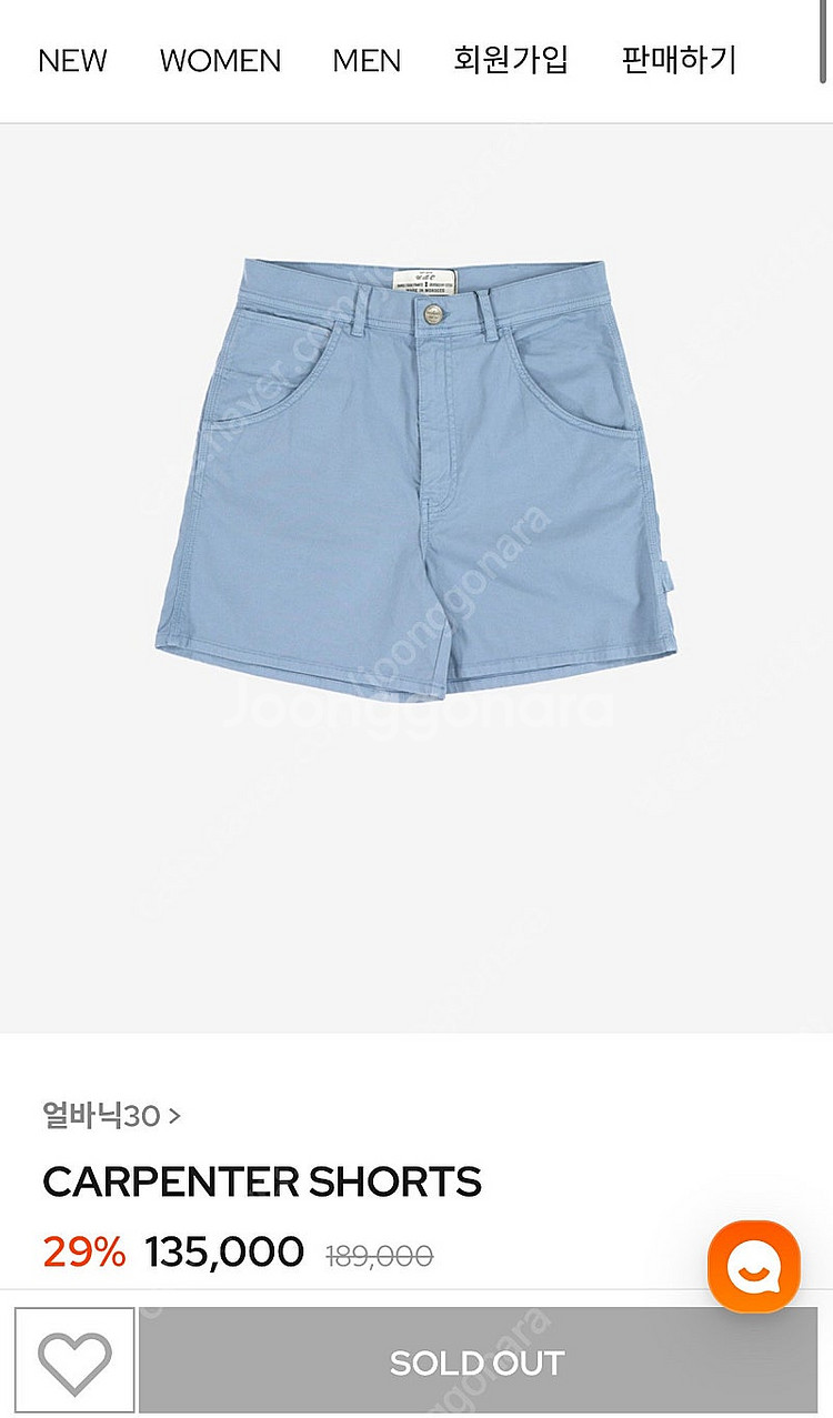 얼바닉30 carpenter shorts (S size...--0