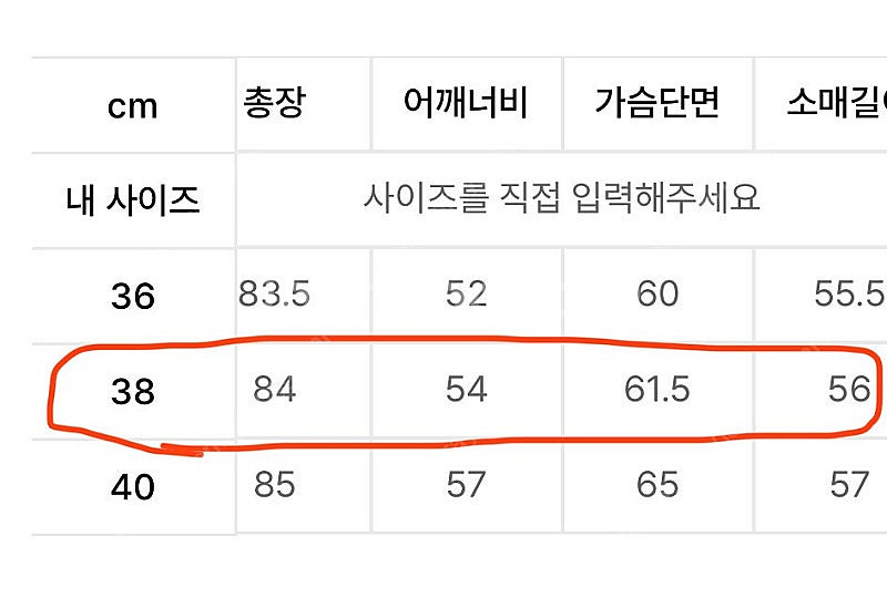 미우미우 포플린 셔츠 페리윙클블루 38사이즈--5