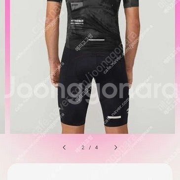 아타케 콜라보 자전거 져지 S사이즈 이태리제품--0