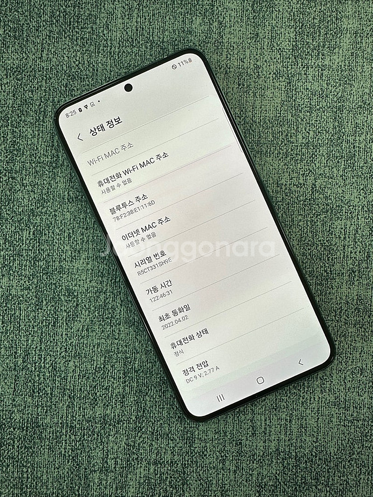 갤럭시S22 256기가 그린색상 22년 4월개통 외관 ...--3