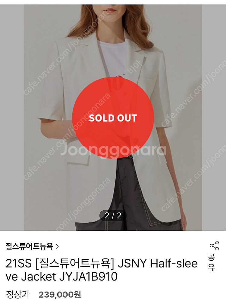 질스튜어트뉴욕 루즈핏 반팔 자켓 1회착 *^^*--6