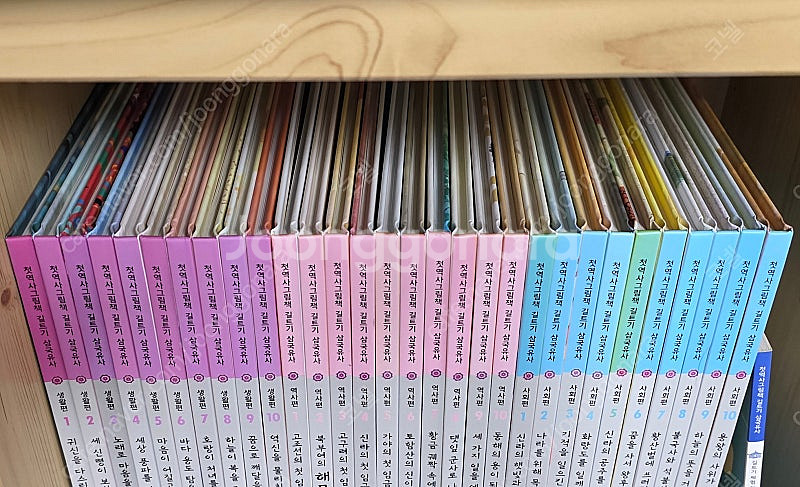 [웅진] 첫역사그림책 길트기 삼국유사(본책30권+별책1...--1