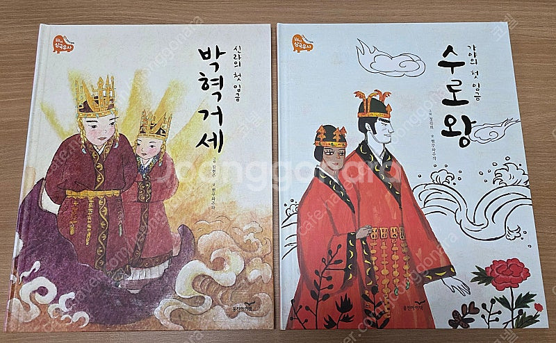 [웅진] 첫역사그림책 길트기 삼국유사(본책30권+별책1...--2