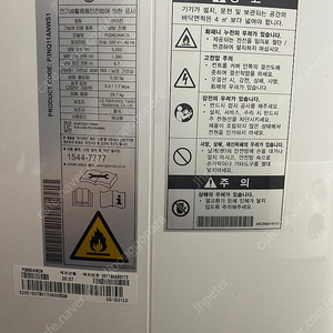 LG 이동식 에어컨