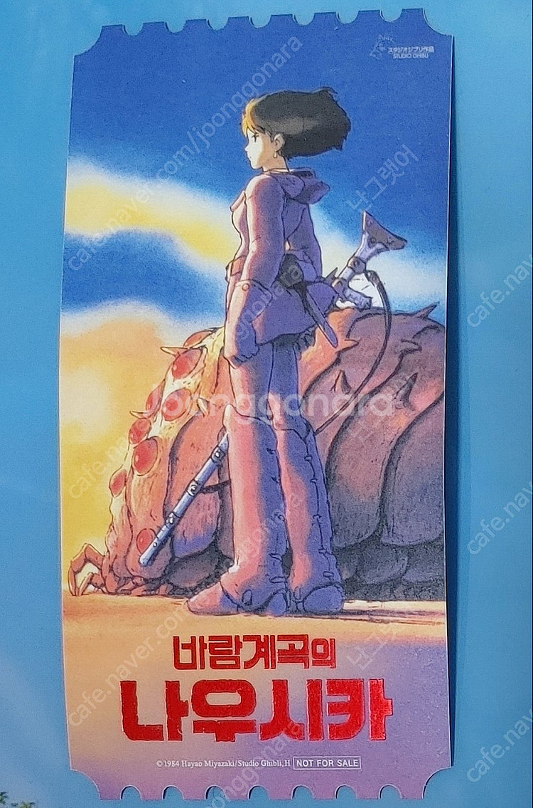 바람의 계곡 나우시카 오리지널티켓--0