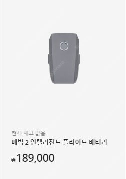 DJI 매빅2프로/줌 배터리,ND필터,충전기들,케이스,...--2