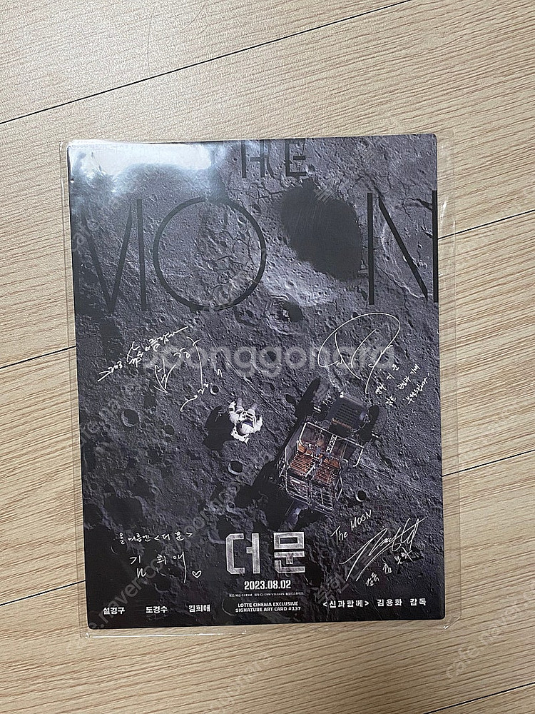 롯데시네마 아트카드 메가박스 테넷 오리지널티켓 cgv ...--1