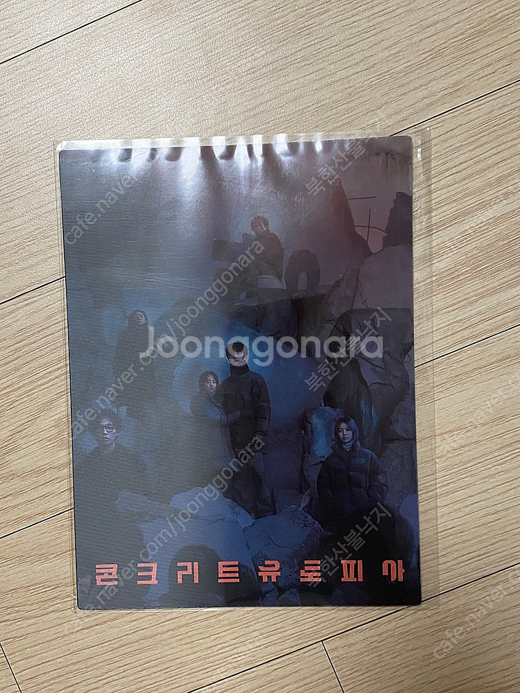 롯데시네마 아트카드 메가박스 테넷 오리지널티켓 cgv ...--2