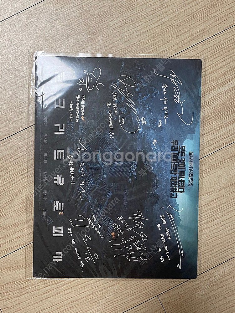 롯데시네마 아트카드 메가박스 테넷 오리지널티켓 cgv ...--3