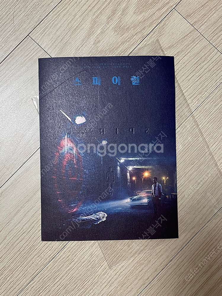 롯데시네마 아트카드 메가박스 테넷 오리지널티켓 cgv ...--5