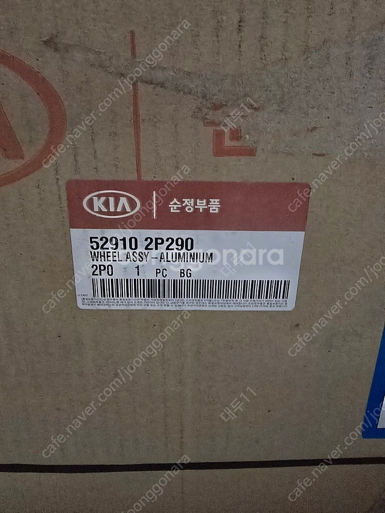 뉴쏘렌토r 19인치 순정휠 미사용품 1개 판매(복원 아...--2