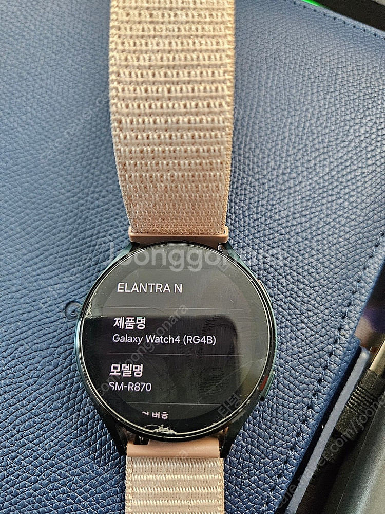 [갤럭시 워치4] 중고 워치4 판매합니다.--0