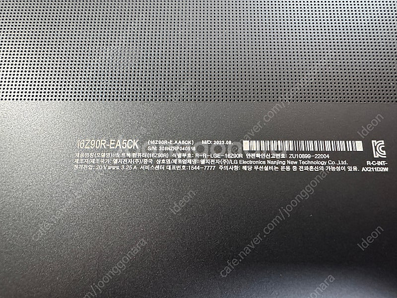 LG 그램 외장그래픽 모델 2023 RTX3050, 2...--5