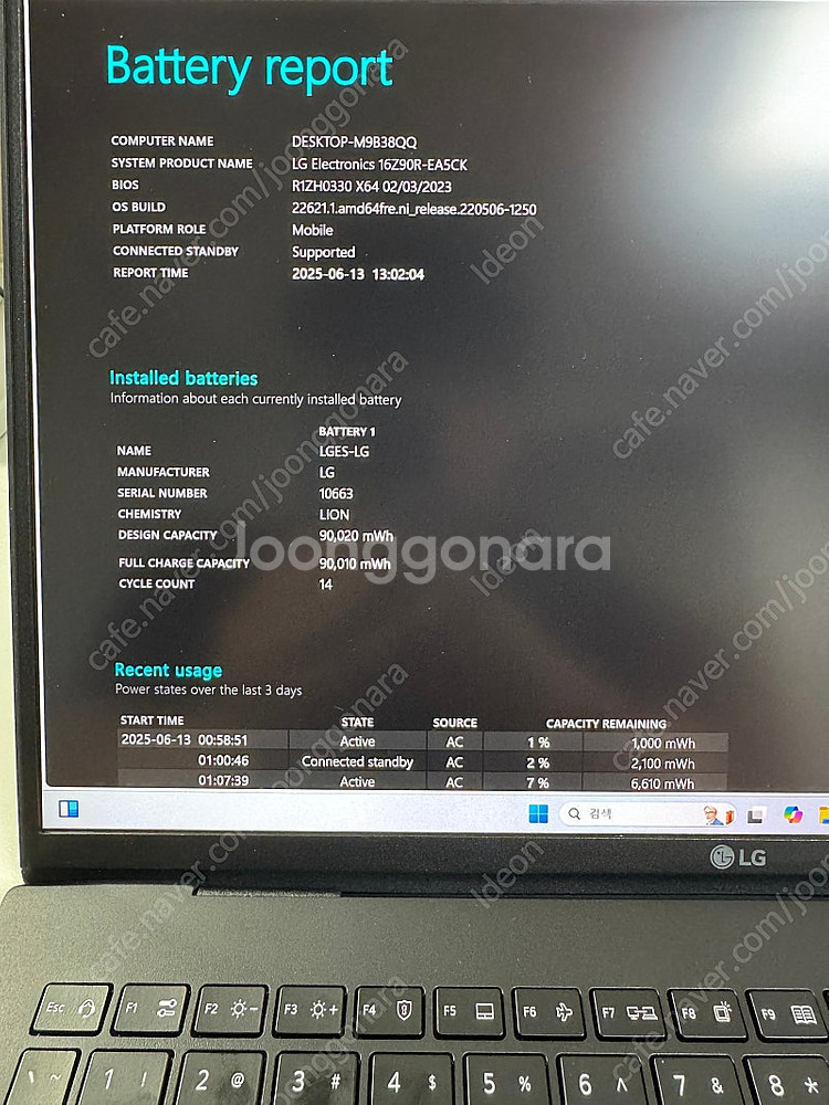 LG 그램 외장그래픽 모델 2023 RTX3050, 2...--6