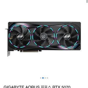 (구매)GIGABYTE AORUS 지포스 RTX 5070 MASTER D7 12GB