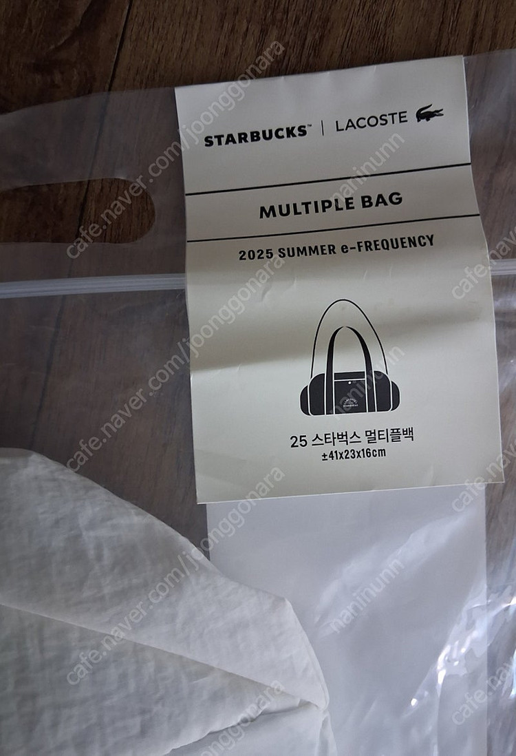 스타벅스2025 멀티플백--2