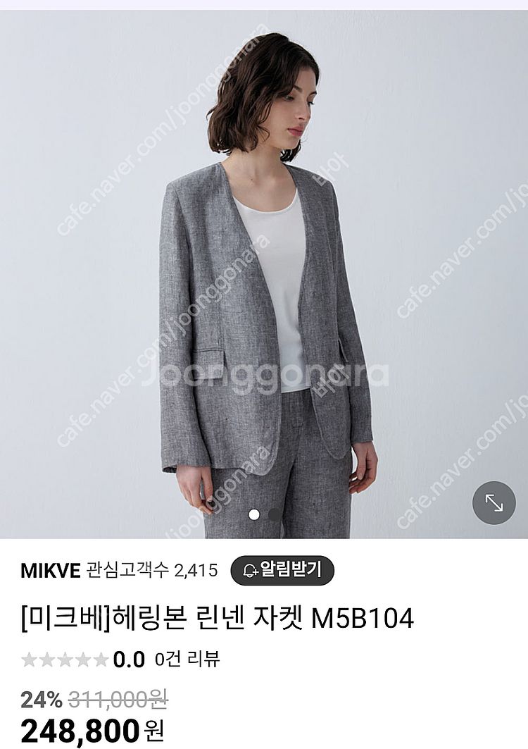 미크베 마 숏자켓 3회착 *^^*--9