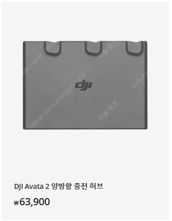 DJI 아바타2/아바타1 ND필터,충전허브,모션,고글구...--3