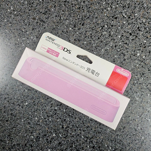 닌텐도 3ds 뉴작다수 충전거치대