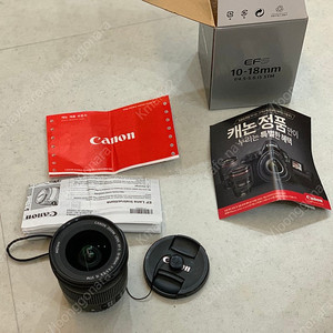 캐논 10-18mm f 4.5 is STM