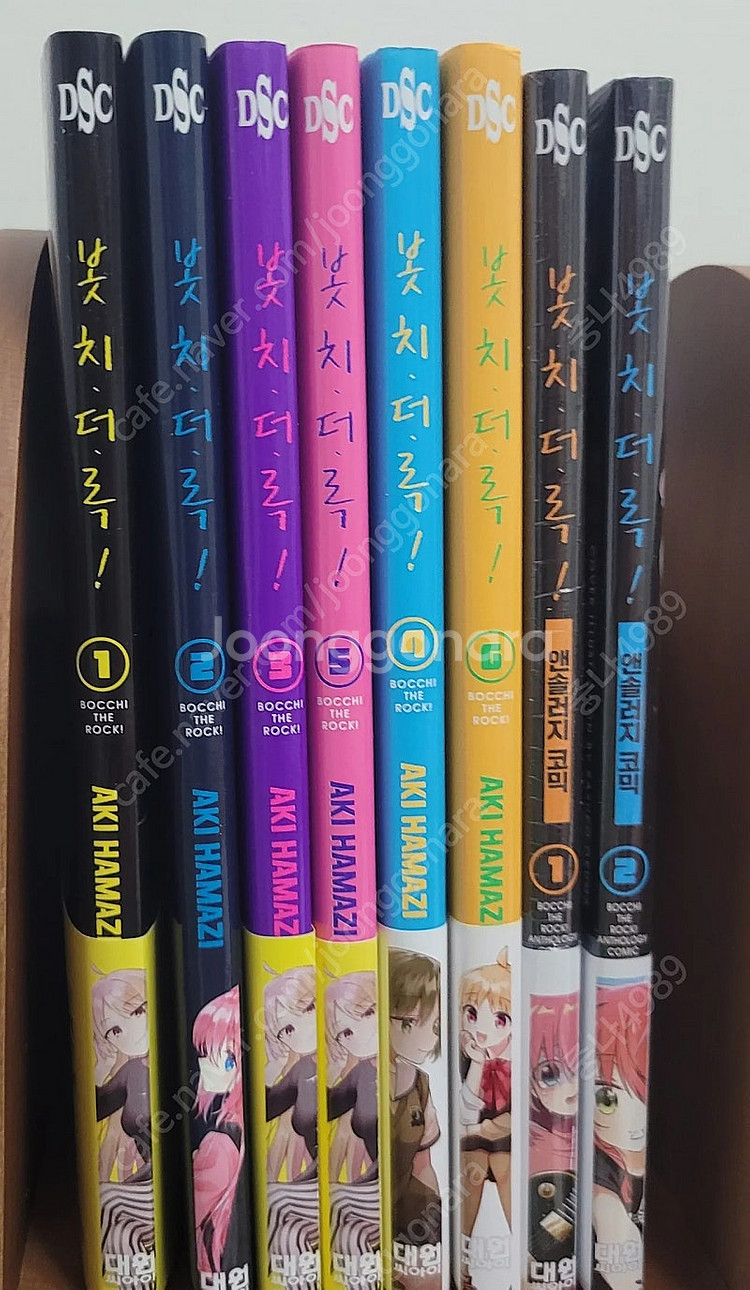 봇치 1~6+앤솔1~2 만화책 봇치더락 봇치더록--0