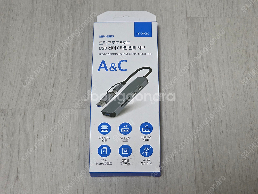 아이피타임 ipTIME AX11000-6E 무선 와이파...--7