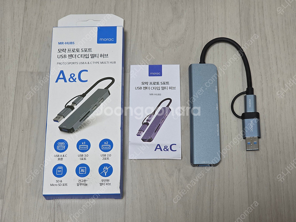 아이피타임 ipTIME AX11000-6E 무선 와이파...--8