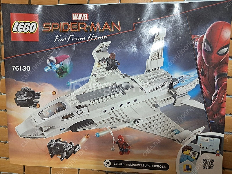 할인)레고 스파이더 far from home 76130--0