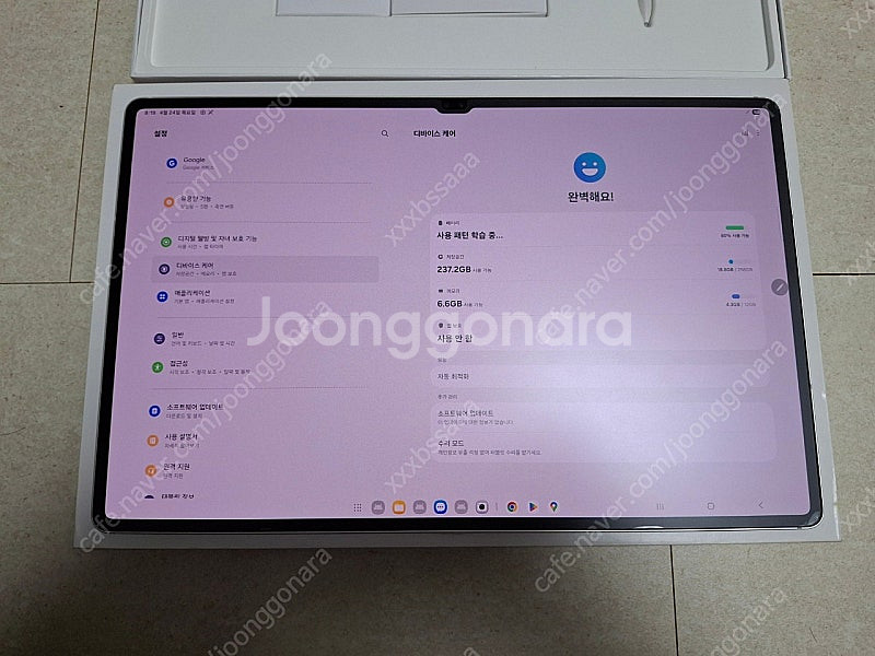 갤럭시탭s9 울트라 256기가 와이파이 팝니다--6