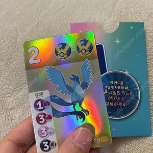 스플랜더 포켓몬 홀로그램 프리져 카드