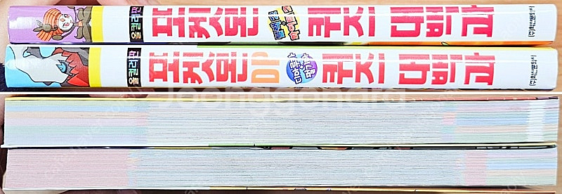 [무배] 포켓몬 블랙 화이트 DP 디아루가 펄기아 퀴즈...--2