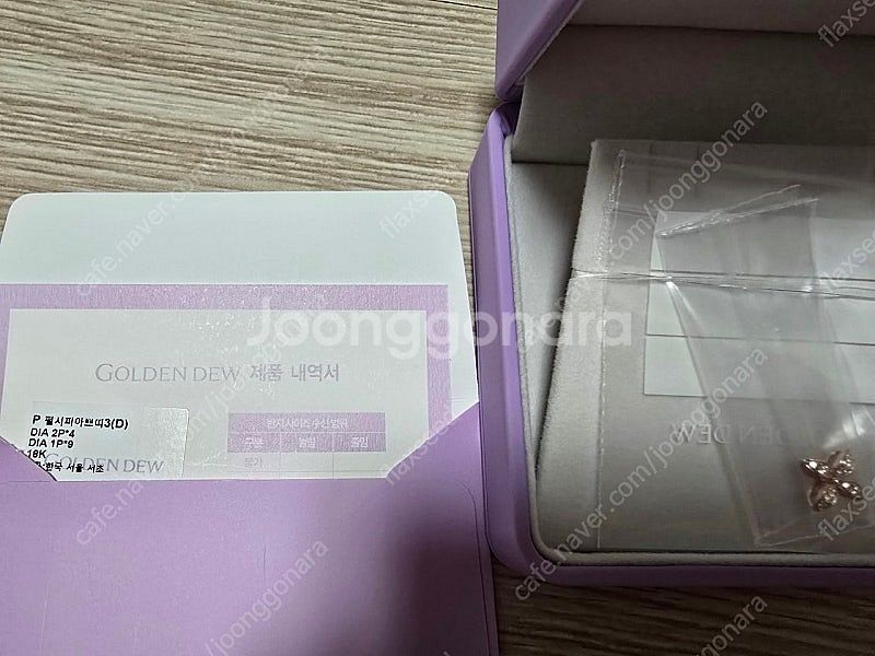 골든듀 펄시피아 파베 로즈골드 펜던트 새상품--1