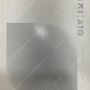 2026 시대인재 엣지 생1 생명 ATG