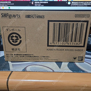 SHF 가면라이더 크로스 세이버 미개봉