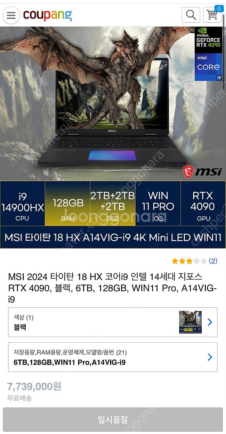 노트북--1