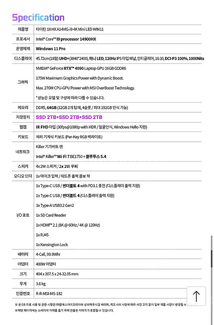 노트북--2