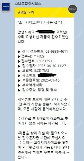 소니 a7m3 씨프로그 수중하우징 (8인치 유리 돔포트...--7