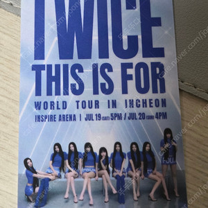 트와이스 TWICE 콘서트 7/19 토요일 지정석 402구역 단석 티켓양도