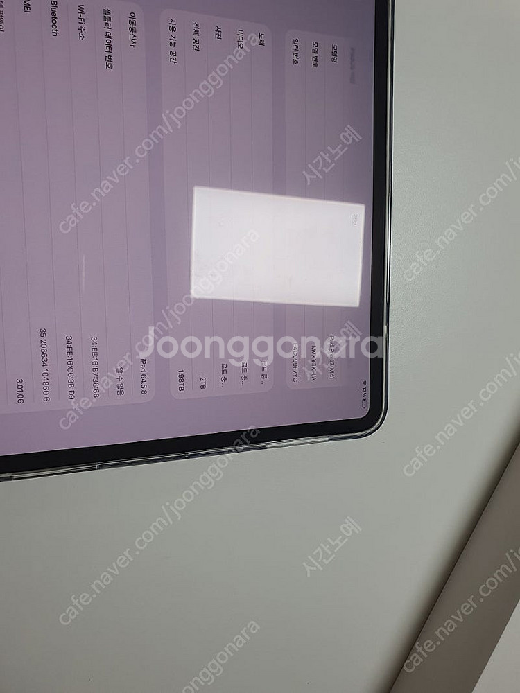 2025 아이패드 프로 13 M4 셀룰러 2Tb 최고스...--1