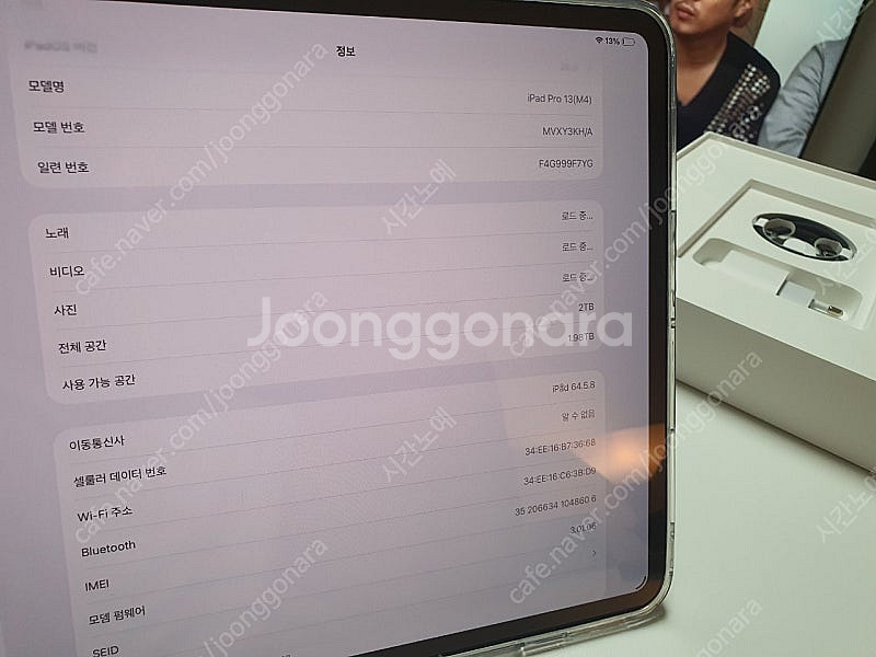2025 아이패드 프로 13 M4 셀룰러 2Tb 최고스...--2