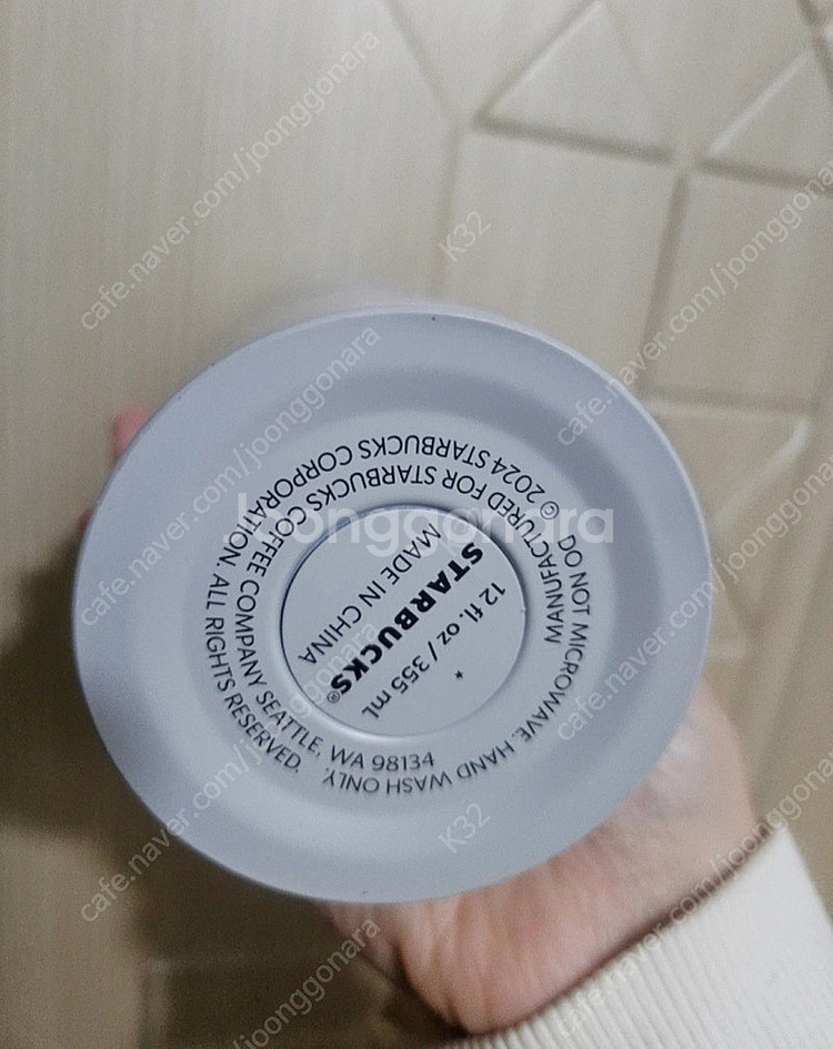 스벅 호작도 텀블러355ml--2