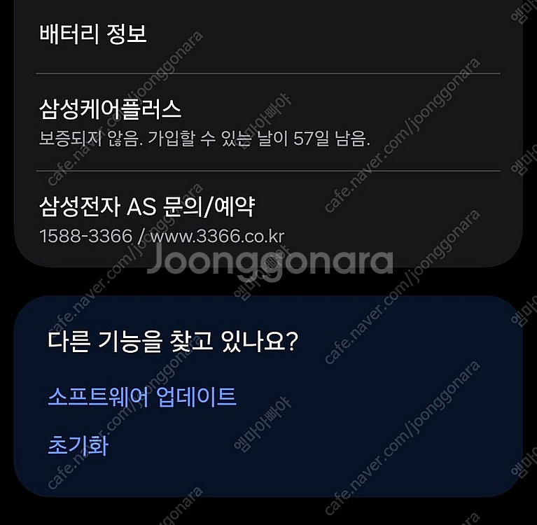 [새상품급] 갤럭시 s25 엣지 512 자급제 풀박스--6