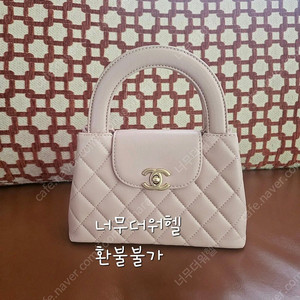 샤넬 켈리 캘리 <샤넬 카드지갑도 드림>