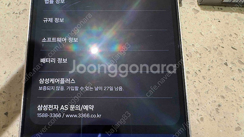 갤럭시 s25 엣지 512g 자급제 실버 팝니다--8