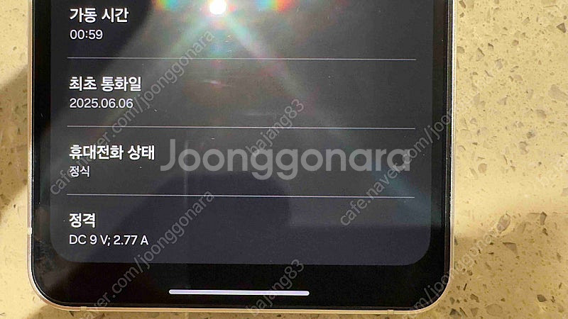 갤럭시 s25 엣지 512g 자급제 실버 팝니다--9