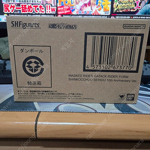 SHF 진골조재법 가면라이더 가탁크 10주년 기념 미개봉