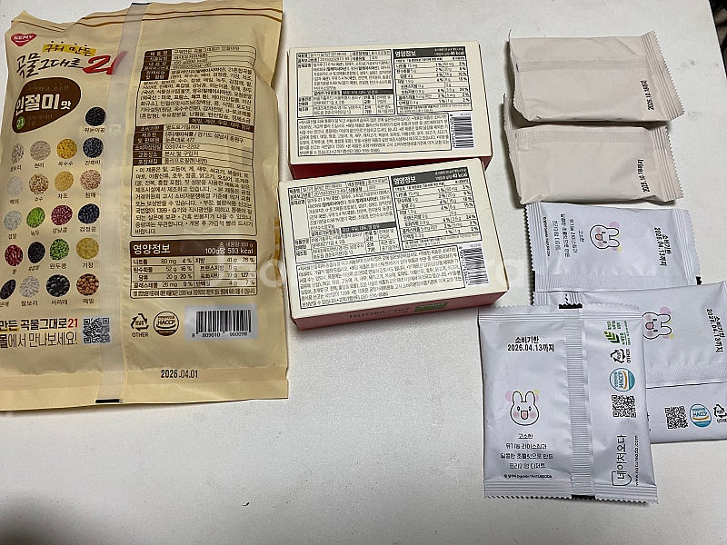 [미개봉새제품] 곡물그대로21 + 샌드웨이퍼10개 + ...--1